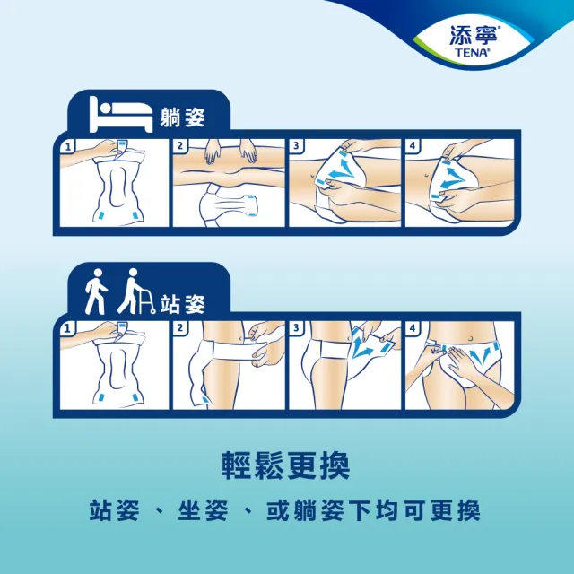 【添寧】100%全透氣環帶式成人紙尿褲L(30片/包購)