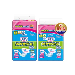 【日本大王】愛適多 側背雙防漏黏貼型紙尿褲5回M-L_8包/箱(成人紙尿褲/箱購)