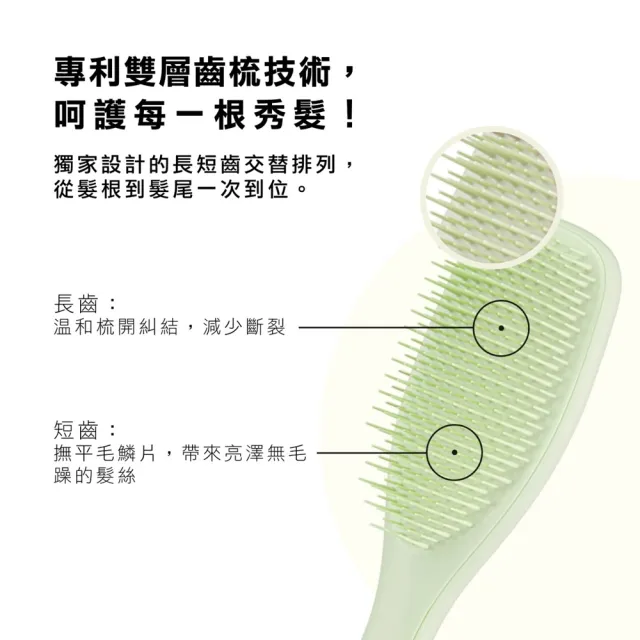 【TANGLE TEEZER 提碁】英倫手握梳-曜岩啞光系列_橄欖綠(護髮梳/順髮梳/抗糾結/抗毛躁/王妃梳)