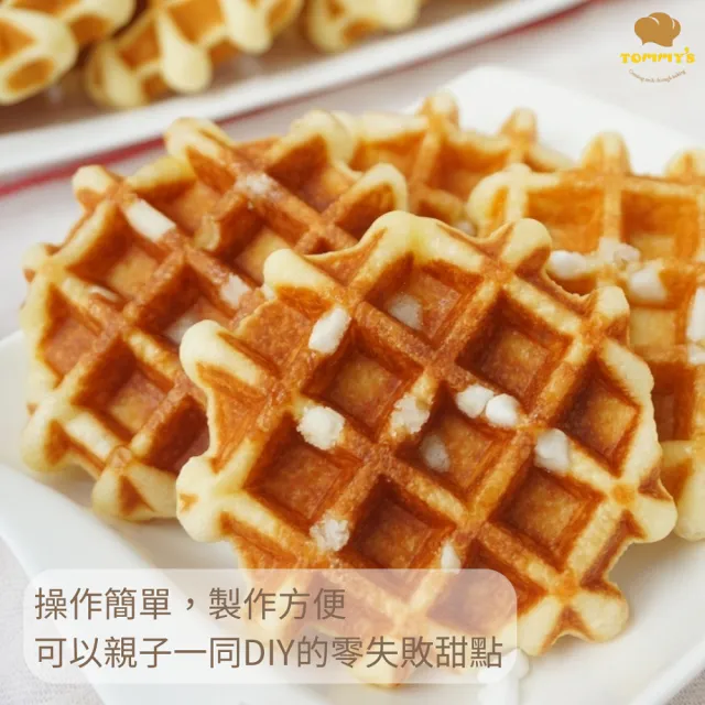 【Tommy’s 烘焙】列日鬆餅粉600g(新手烘焙萬用預拌粉)