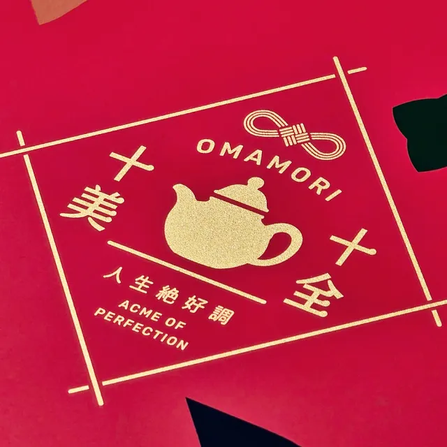 【京盛宇】雙11推薦十全十美御守袋茶鐵盒-20入茶包(十款好茶、十款祝福/附提袋/茶包禮盒)