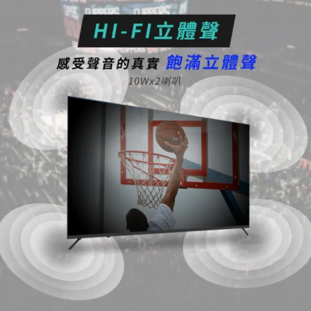 【DigiKing 數位新貴】43吋 FHD晶彩屏美學無邊低藍光液晶顯示器(DK-V43FO33)