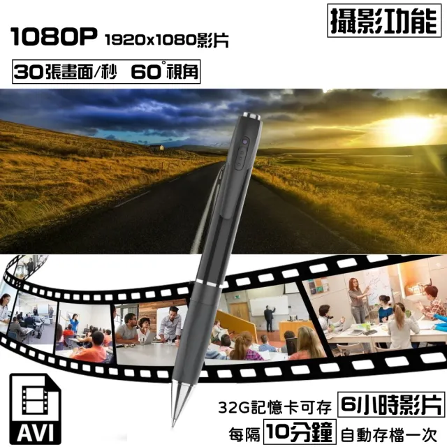 【VITAS/INJA】V082S 1080P 高解析錄影筆/微型攝影/附32G(供錄影3小時以上)