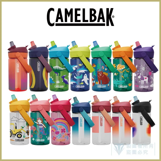 【CAMELBAK】400ml Flip Straw 兒童吸管運動水瓶RENEW(台灣代理公司貨/收闔自動關上防塵蓋)