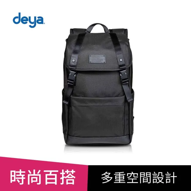 【deya】雙11 cross 雙肩後背包 黑色︱防潑水 快取拉鍊設計