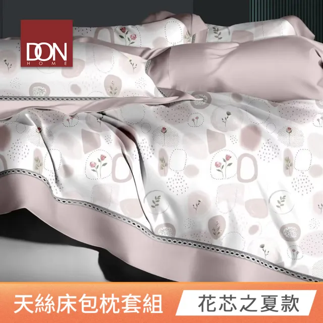 【DON】買1送1 台灣製天絲床包枕套組 雙人/加大-均一價(60支天絲)