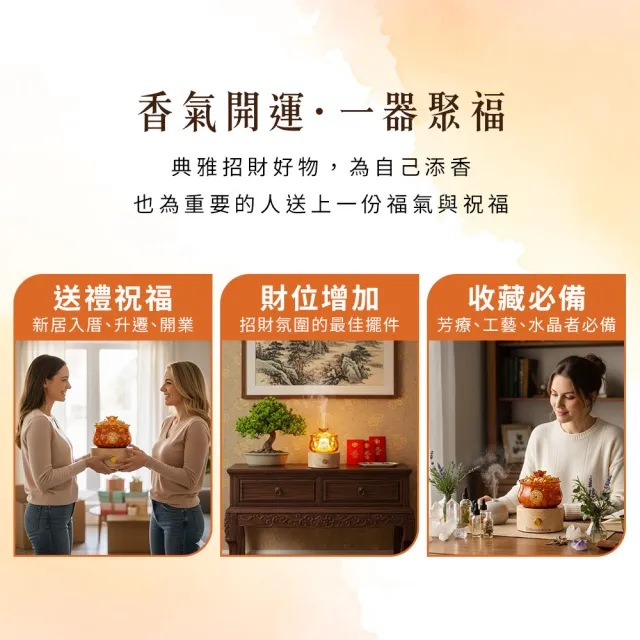 BonnieHouse珍稀有機乳香財福精油組