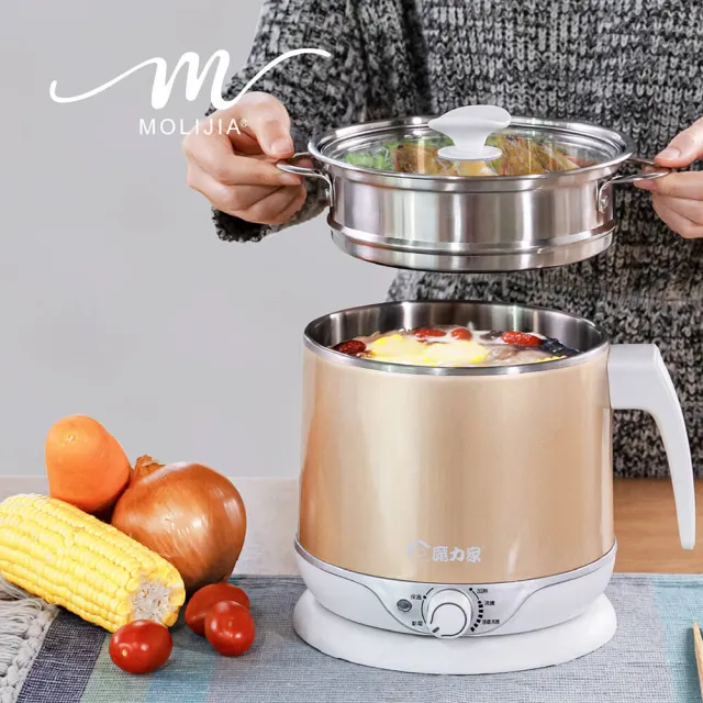 【MOLIJIA 魔力家】2.2L-即食行熱-多功能美食料理電火快煮鍋+M0819分離式蒸具三件套(BY011008/SY011008-19)
