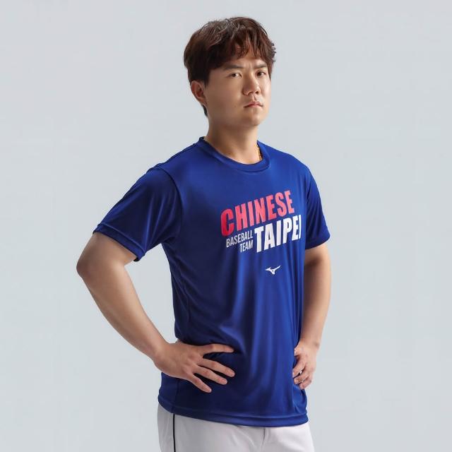 【MIZUNO 美津濃】CT圓領衫 12TCDL0201 12TCDL0209 12TCDL0216（任選一件）(中華隊球衣)
