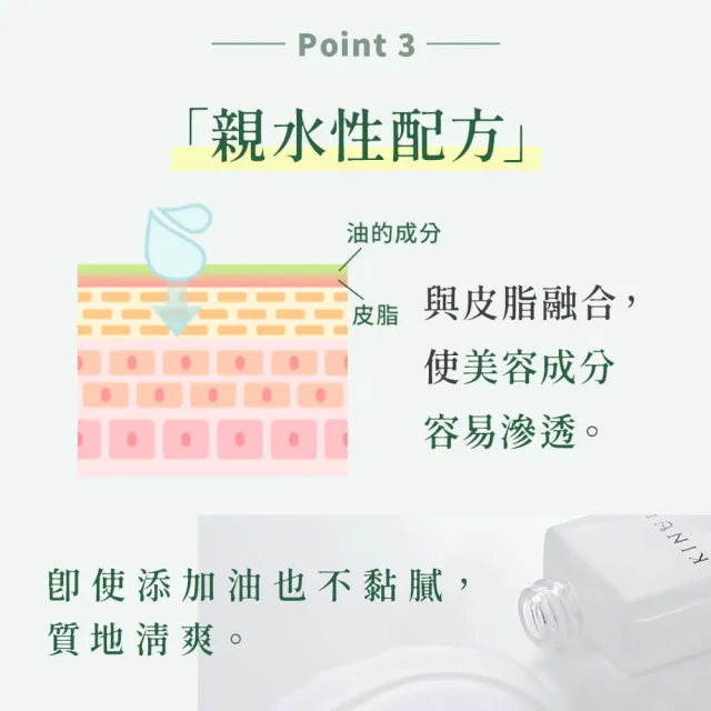 【KINUI】海棠ACE前導精華油30mL(A醇/改善毛孔/舒緩修復/保濕精華/光滑肌/調整肌膚)