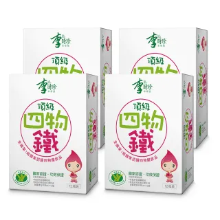 【李時珍】頂級四物鐵12瓶4盒 共48瓶