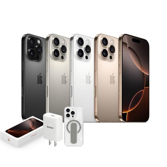 【Apple】A級福利品 iPhone 16 Pro 256G 6.3吋(原廠展示機+90%電池)送20W快充頭+磁吸殼