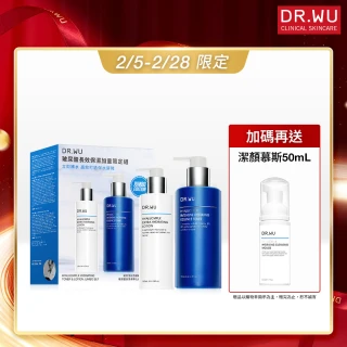 【DR.WU 達爾膚】玻尿酸長效保濕加量限定組(玻尿酸化妝水經典款250ML+玻尿酸精華乳120ML)