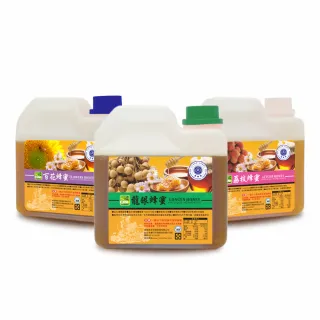 【彩花蜜】台灣國產蜂蜜1200gX3桶(龍眼蜂蜜+荔枝蜂蜜+百花蜂蜜)