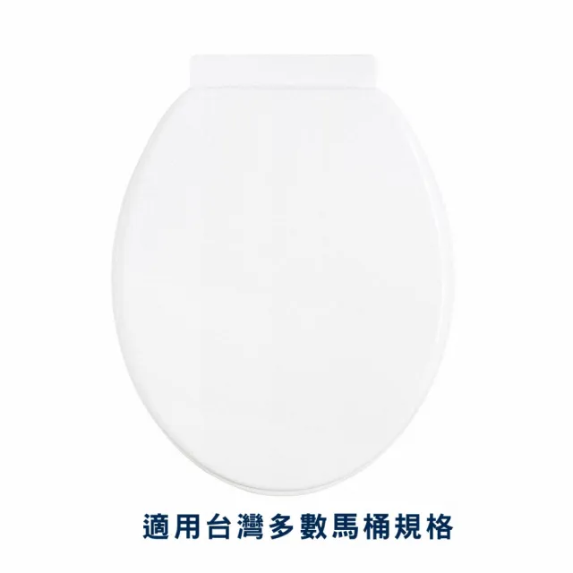 【特力屋】通用緩降型馬桶蓋 白色