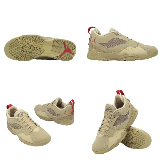 【NIKE 耐吉】休閒鞋 MVP 92 男鞋 卡其 喬丹 復古 低筒(HQ3950-200)