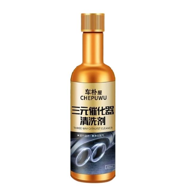 汽車三元催化清洗劑 20入(120ml 汽油精 燃油寶 除積碳 添加劑 積碳清潔劑)