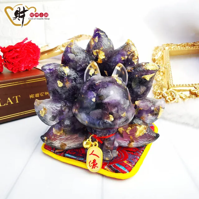 【財神小舖】招貴人旺人緣桃花 狐仙 擺件 三款任選(已開光  轉運 開運 好人緣)