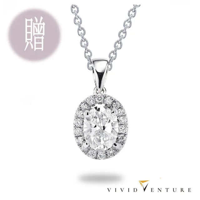 【Vividventure 亞帝芬奇】77樂購節限定買一送一 鉑金 GIA 1克拉 DVS2 天然鑽石 戒指(送GIA30分天然鑽項鍊)