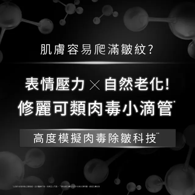 【Skin Ceuticals 修麗可】醫美級保養抗氧撫紋★CE抗氧化精華 30ml+P-TIOX 超胜肽抗皺極光精華 30ml