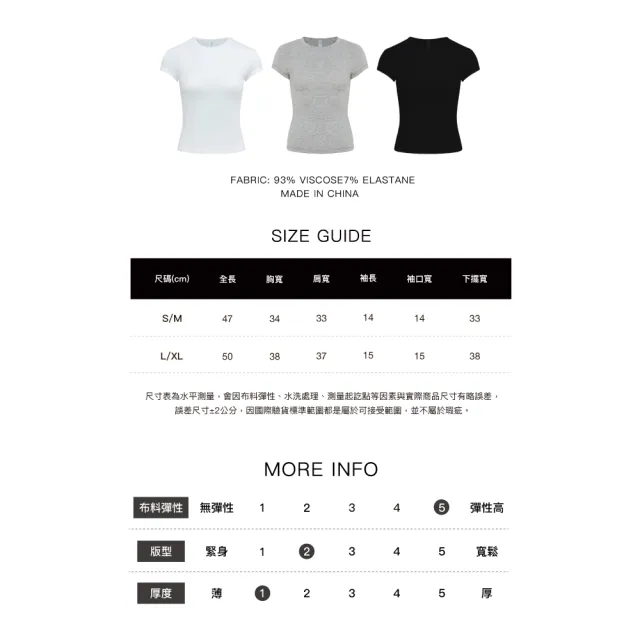 【24HRS】3件組-Cloud-soft無可挑T( 上衣 百搭T 素色 短袖 T恤 T-shirt )