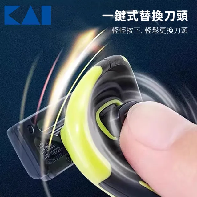 【KAI 貝印】Xfit系列敏感肌專用 5刀刃刮鬍刀+4個替刃-3包組