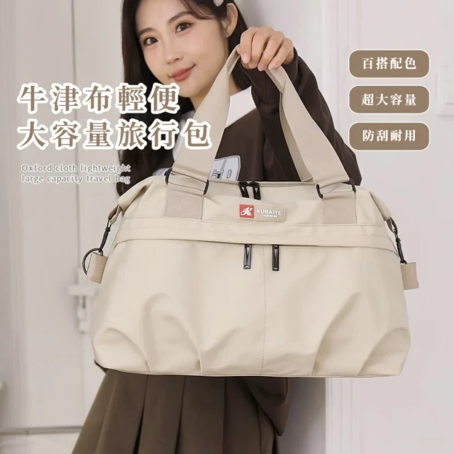 輕拉桿包