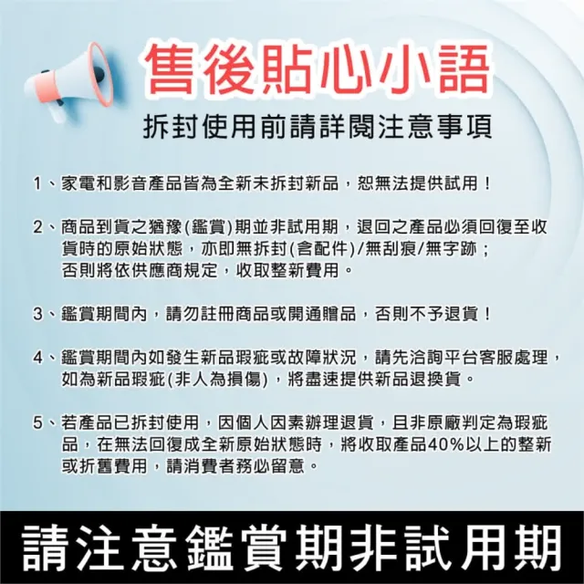 【HERAN 禾聯】6人份智能省水洗碗機 HDW-06M1D