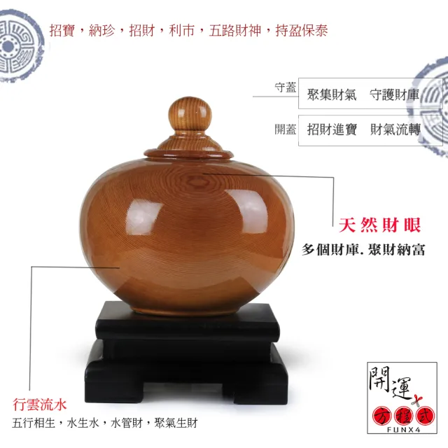 開運方程式】台灣檜木聚寶盆老料款-寶瓶款12mm - momo購物網- 好評推薦