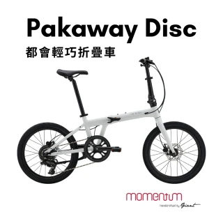 【GIANT】momentum iThink PAKAWAY DISC 都會休閒摺疊自行車 2026