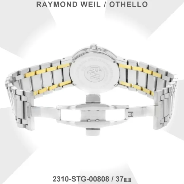 【Raymond Weil 蕾蒙威】石英Othello奧賽羅系列 羅馬字白面雙色精鋼男款37㎜ R01(2310-STG-00808)