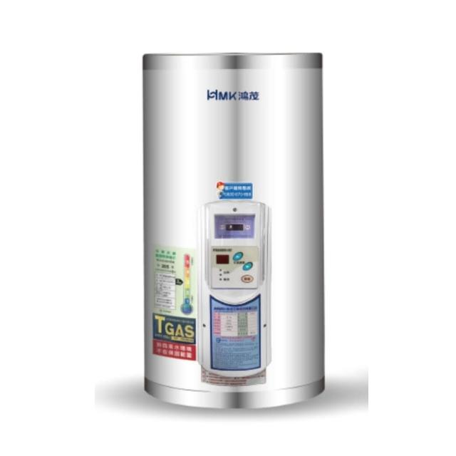 HMK鴻茂 EH-2001TS HMK鴻茂 EH-2001TS 電熱水器,採用電能式設計與機械控溫功能,透過電熱管加熱,提供穩定熱水供應。尺寸直徑47.5 x 高96 cm,適合一般家庭使用,能源效率達第五級,電壓220V,BSMI許可字號R63112,全機保固1年。高效節能,安全可靠,是您浴室熱水解決方案的理想選擇。