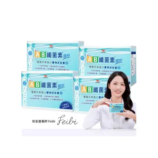 【統一AB】AB纖菌素 益生菌菌粉*4入 雷特氏B菌(一入30包/膳食纖維、益生菌、活性酵素)