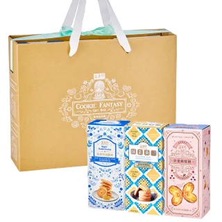 【盛香珍】曲奇范特西禮盒/盒(皇家奶油曲奇+蜂蜜蝴蝶酥+熔漿夾心曲奇巧克力)