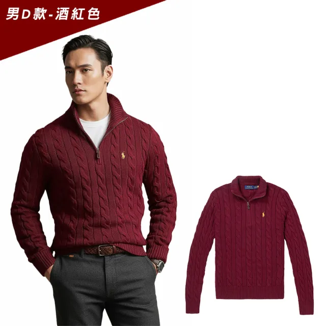 【RALPH LAUREN】RL POLO 經典刺繡小馬立領半開襟麻花毛衣 上衣-多色選(平輸品/保暖舒適)