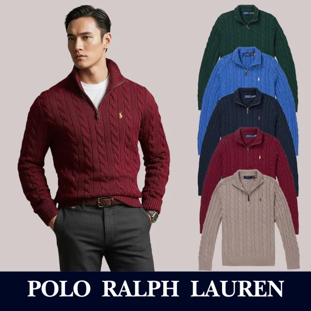 【RALPH LAUREN】RL POLO 經典刺繡小馬立領半開襟麻花毛衣 上衣-多色選(平輸品/保暖舒適)