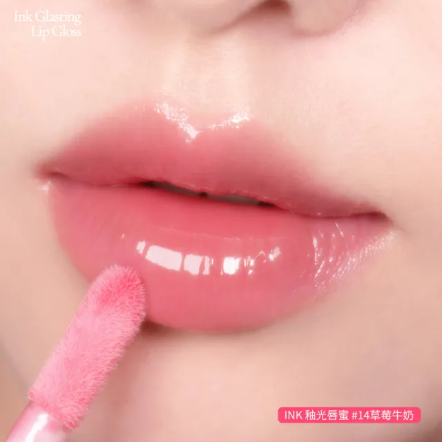 即期品【peripera官方直營】INK釉光唇蜜_多色任選(純素配方 法國EVE認證)
