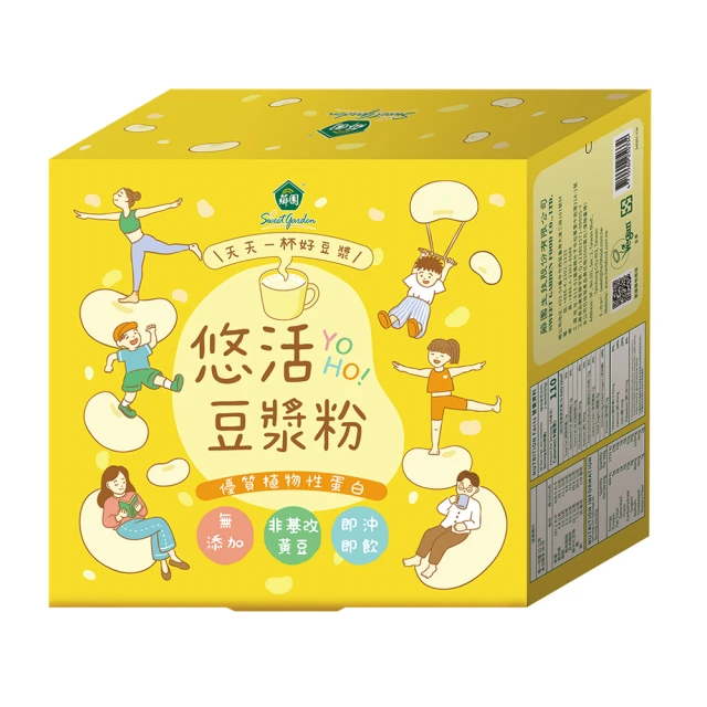 豆漿粉