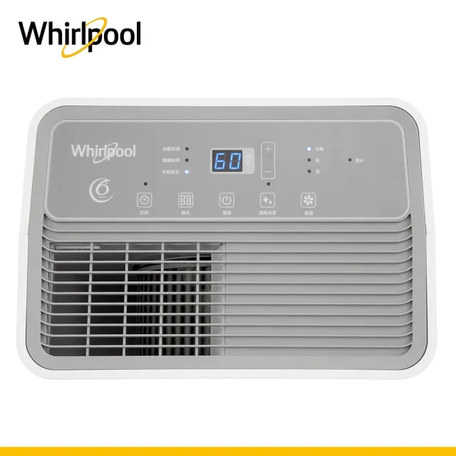 【Whirlpool 惠而浦】10公升第六感智能除濕機(WDEE10TW)