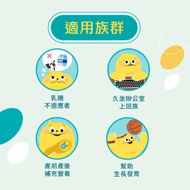 【THE VEGAN 樂維根】極致植物優蛋白多2入組 1KG/袋(原味 巧克力 燕麥 杏仁  無香料 無加糖 台灣製造)