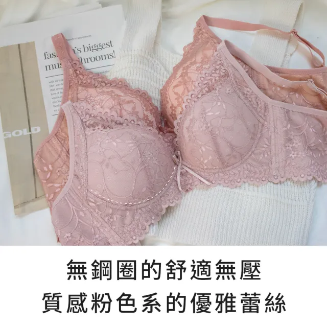 【玉如阿姨】晝夜精靈內衣。冠軍無鋼圈深V自然顯胸 台灣製※0515乾燥粉(A.B.C罩 無鋼圈 水滴型 透氣)