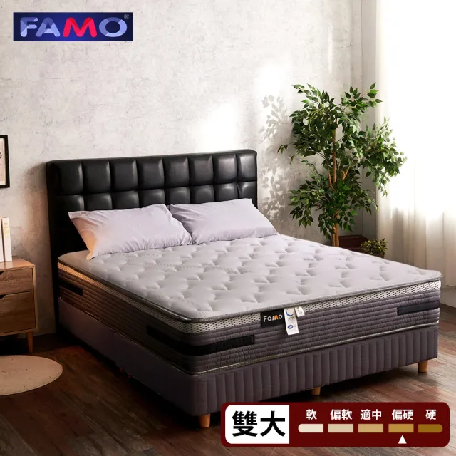 【FAMO 法摩】雙人加大美眠硬式獨立筒床墊6x6.2尺x27cm-膠原蛋白/比利時乳膠/3D透氣