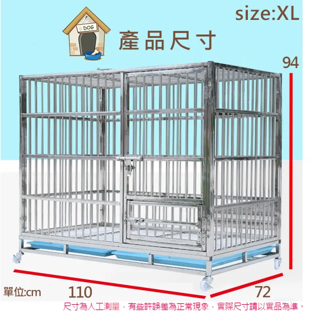 【生活藏室】XL號不鏽鋼白鐵狗籠 108x70x96m(大型狗籠 狗屋 白鐵籠 不鏽鋼籠 籠子)