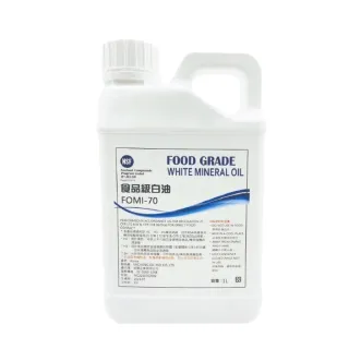 食品級白油-FOMI-70(食品級白油、礦物油、潤滑油)-容量：1公升