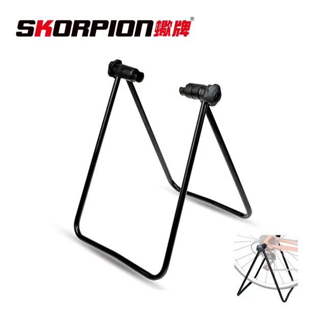 【SKORPION 蠍牌】U型立車架 停車架 置車架 駐車架 維修架