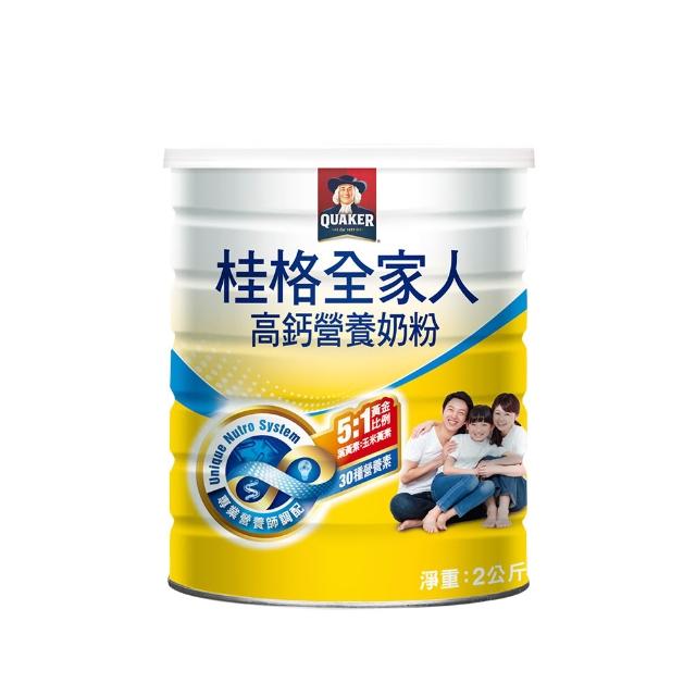 【QUAKER 桂格】全家人高鈣奶粉2000gX1罐