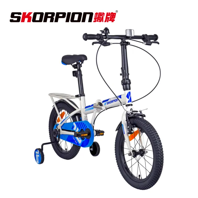 【SKORPION 蠍牌】16吋 兒童折疊自行車