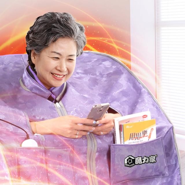 MOLIJIA 魔力家 阿房宮曲線雕塑機 BY010072，專為現代人設計的全身按摩神器，涵蓋頸部、肩部、手臂、背部、腰部、腹部、臀部、大腿、小腿及足底等多處按摩部位。搭載溫熱功能與紅外線科技，促進血液迴圈、舒緩肌肉疲勞，雕塑曲線完美身形。紫色系設計，尺寸75x75x100cm，7.5kg輕巧便攜，有線遙控器操作簡易，插電式電源AC 110V/60HZ，670W功率強勁效能，中國製造，BSMI許可R53615，保固2年，個人衛生用品級安全保障。