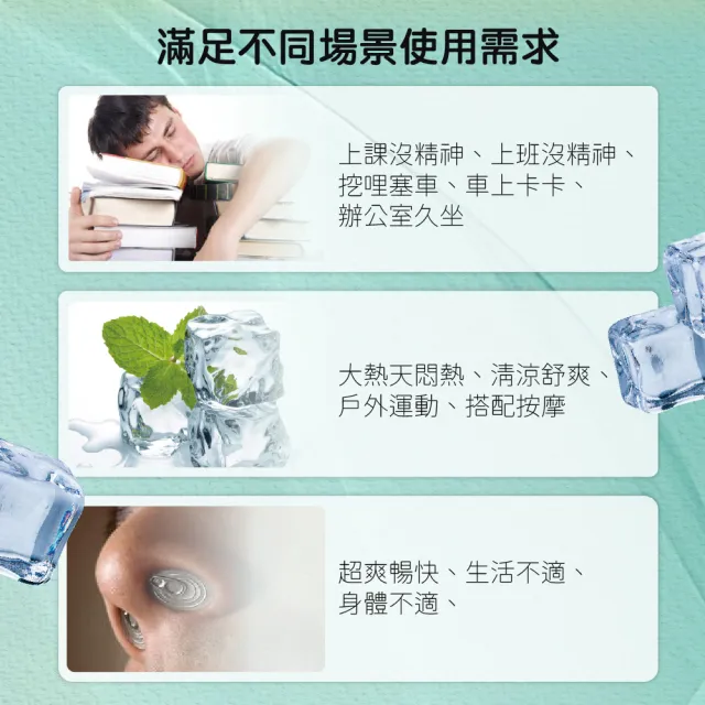 【Ausgarden 澳維花園】薄荷尤加利怡神舒涼滾珠精油10mlX3入(清涼舒緩滾珠精油特惠組)