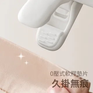 【hoi! 好好生活】懶角落無痕衣架-可疊加褲架白5入